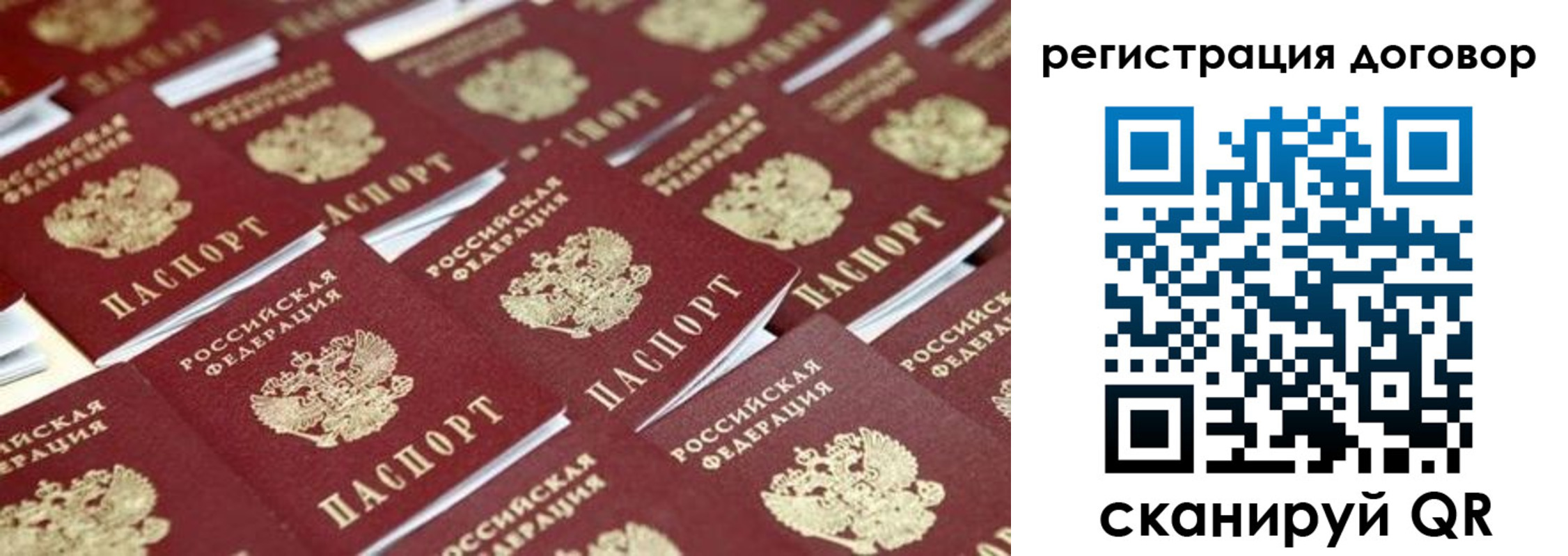 где прописаться в Дигоре