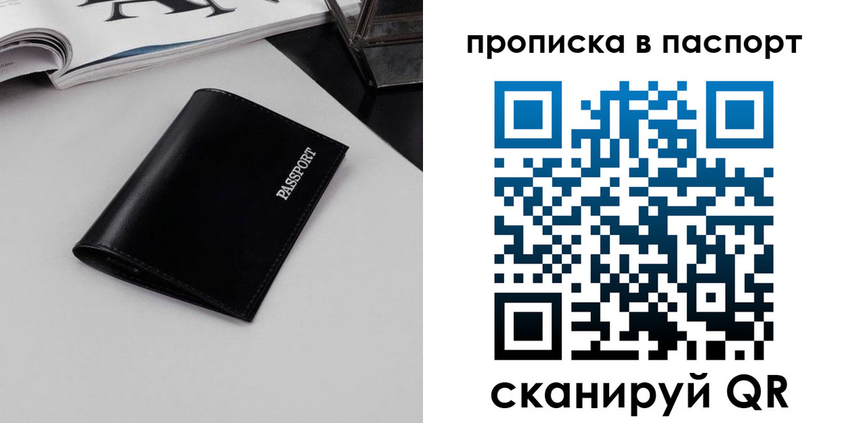 временная регистрация госуслуги в Дигоре