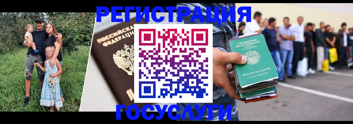 прописка гарантия в Дигоре