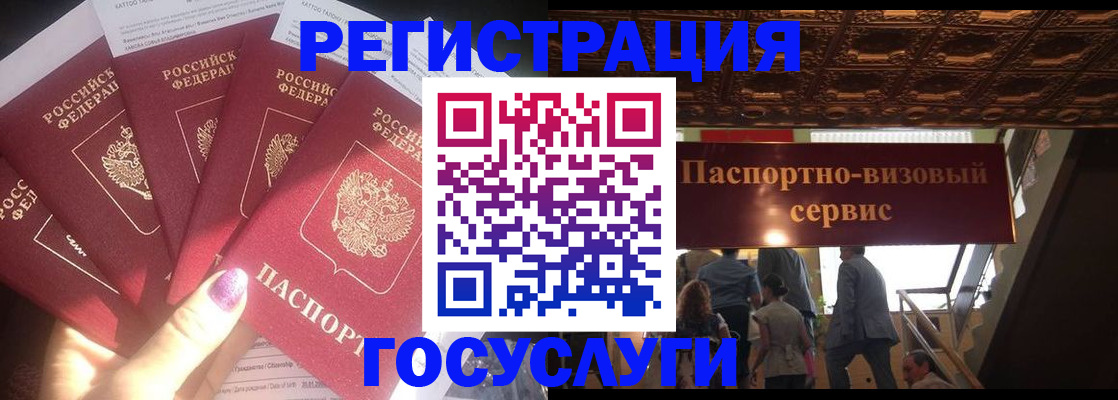 временная регистрация собственник в Дигоре