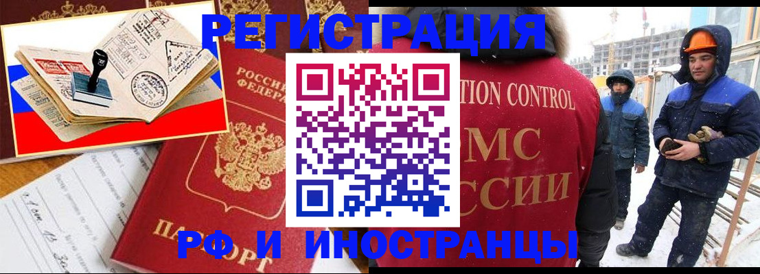 прописка поиск в Дигоре