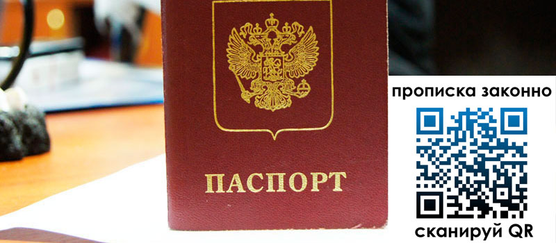 регистрация в Дигоре